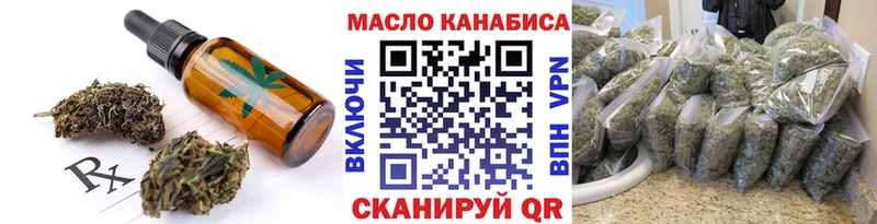 Cannafood конопля даркнет сайт Западная Двина