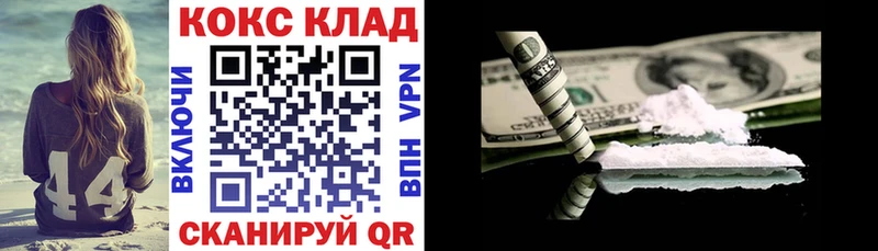 Кокаин Перу  цена   Западная Двина 