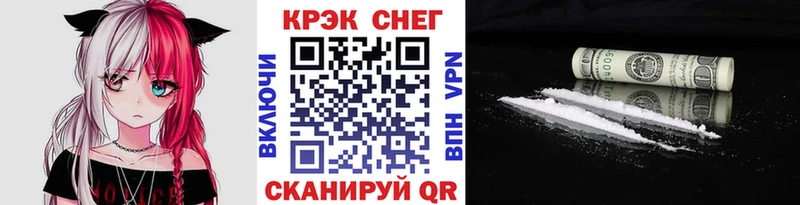 COCAIN FishScale Западная Двина