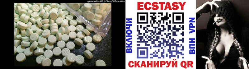 ЭКСТАЗИ 280мг  цена   Западная Двина 