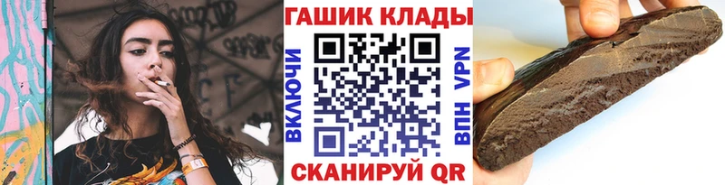 ГАШИШ Изолятор  Западная Двина 