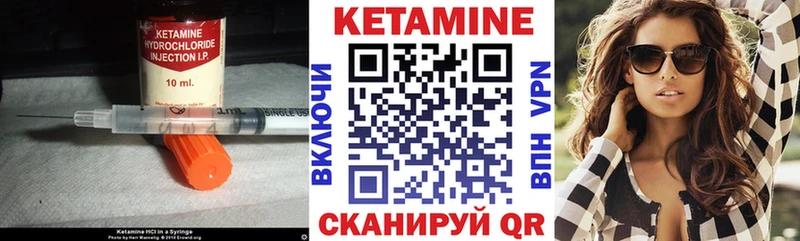 Кетамин ketamine  наркотики  Западная Двина 