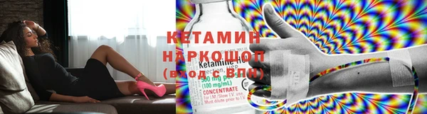 метадон Волоколамск