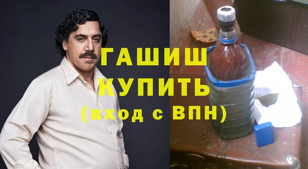 метадон Волоколамск
