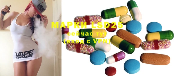 дистиллят марихуана Бородино