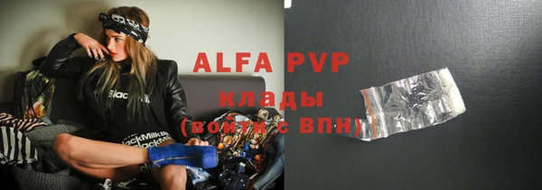 бутик Бугульма