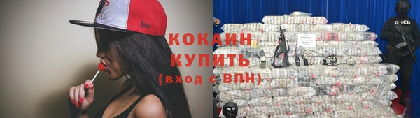 не бодяженный Бронницы