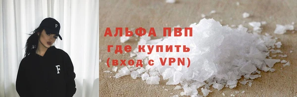 не бодяженный Бронницы