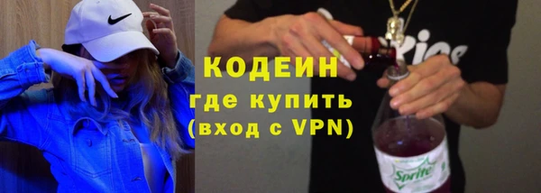 дистиллят марихуана Бородино