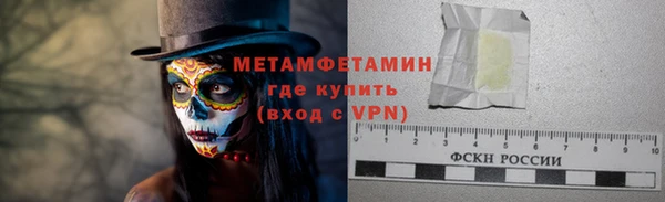 бутик Бугульма