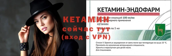 метадон Волоколамск