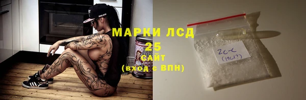 не бодяженный Бронницы