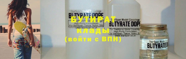бутик Бугульма