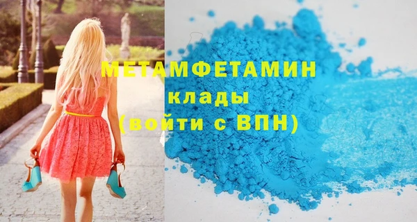 метадон Волоколамск