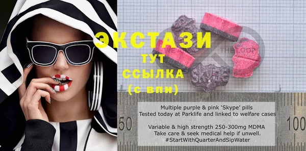 бутик Бугульма