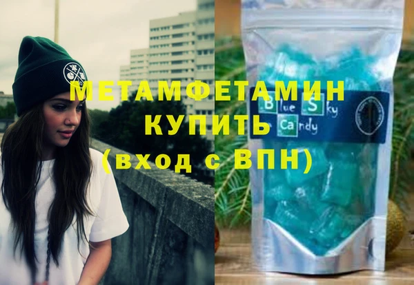 бутик Бугульма