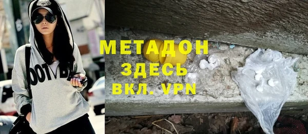 дистиллят марихуана Бородино