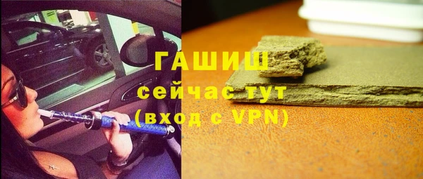 не бодяженный Бронницы