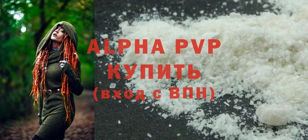 apvp Володарск