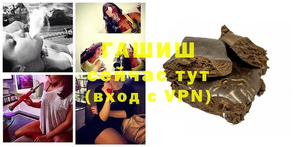 дистиллят марихуана Бородино