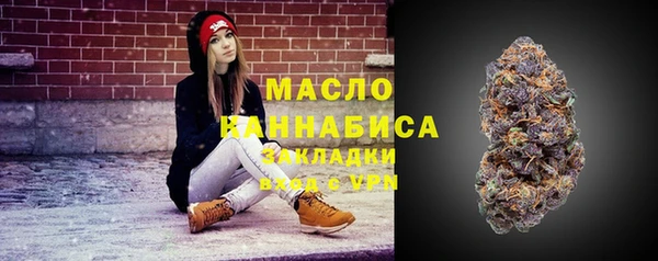 дистиллят марихуана Бородино