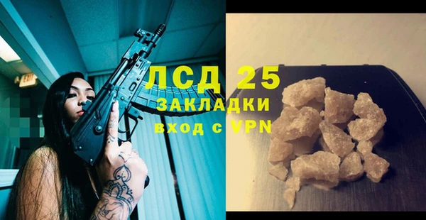 не бодяженный Бронницы