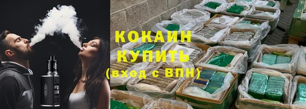 не бодяженный Бронницы