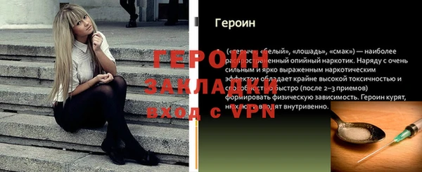 бутик Бугульма