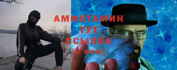 дистиллят марихуана Бородино