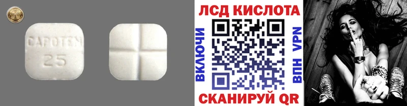 Лсд 25 экстази кислота  blacksprut как зайти  Западная Двина 