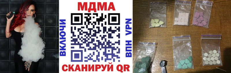 дарнет шоп  Западная Двина  blacksprut как войти  МДМА VHQ 