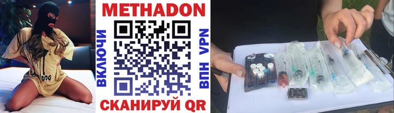 сколько стоит гидра сайт Метадон мёд это состав Западная Двина