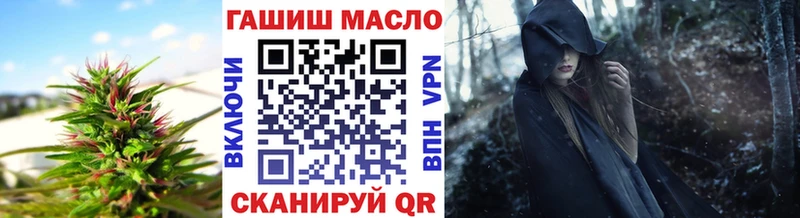 как найти закладки  Западная Двина  ТГК гашишное масло 