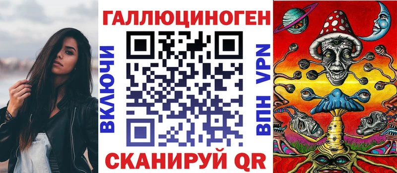 Псилоцибиновые грибы мухоморы  Западная Двина 